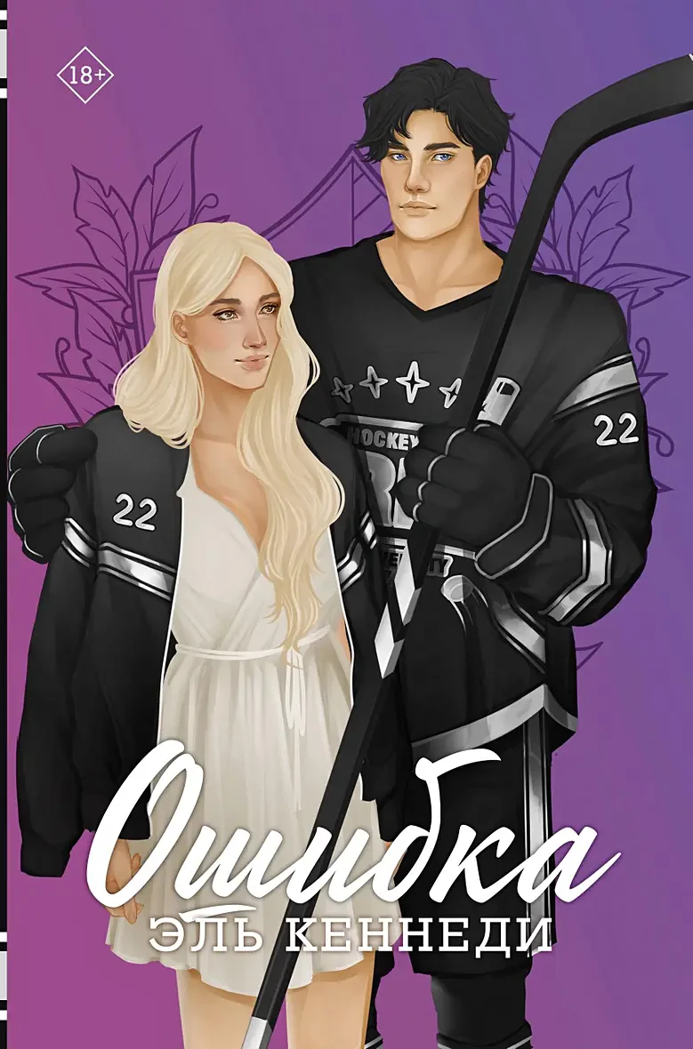 Ошибка на русском языке